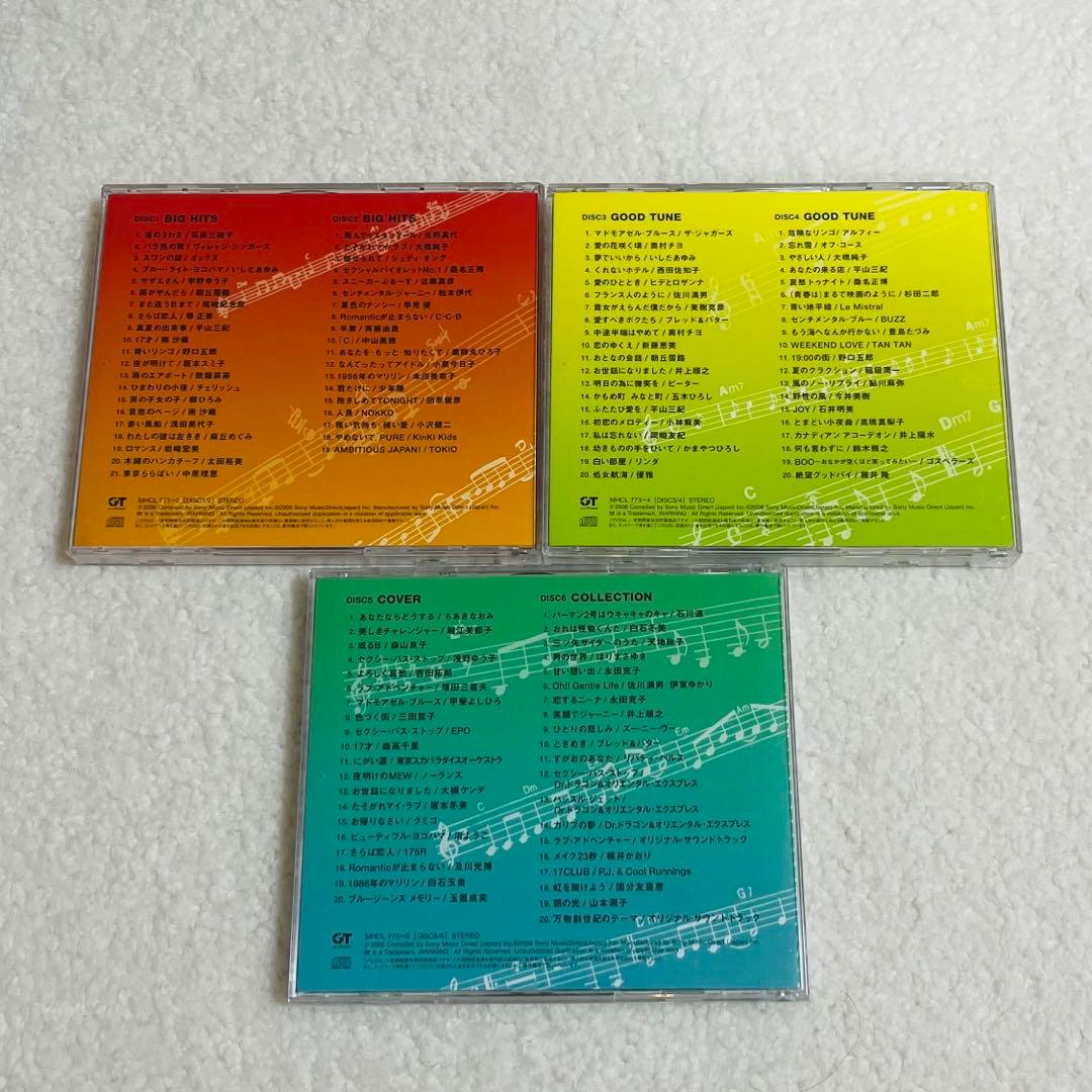 THE HiT MAKER -筒美京平の世界- CD6枚組 美品