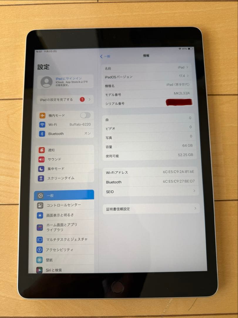 Apple iPad (第9世代) 64GB Wi-Fi シルバー