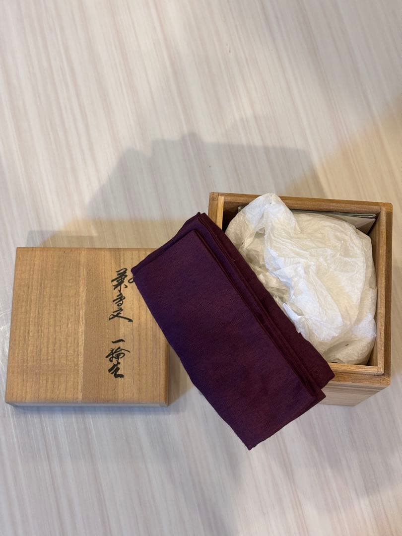 人間国宝 十四代 酒井田柿右衛門 菊鳥文 一輪挿 箱付き