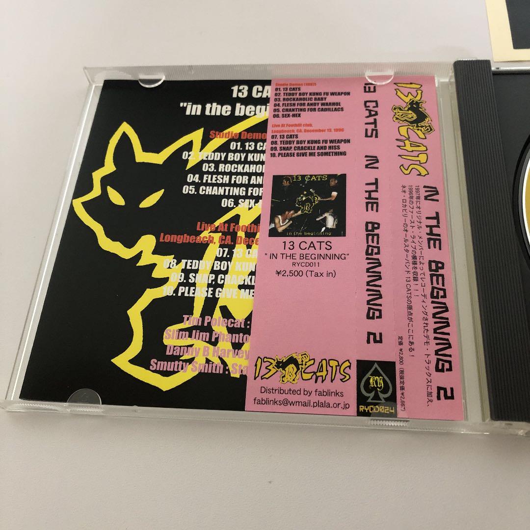 【廃盤】IN THE BEGINNING 2 / 13 CATS  希少品