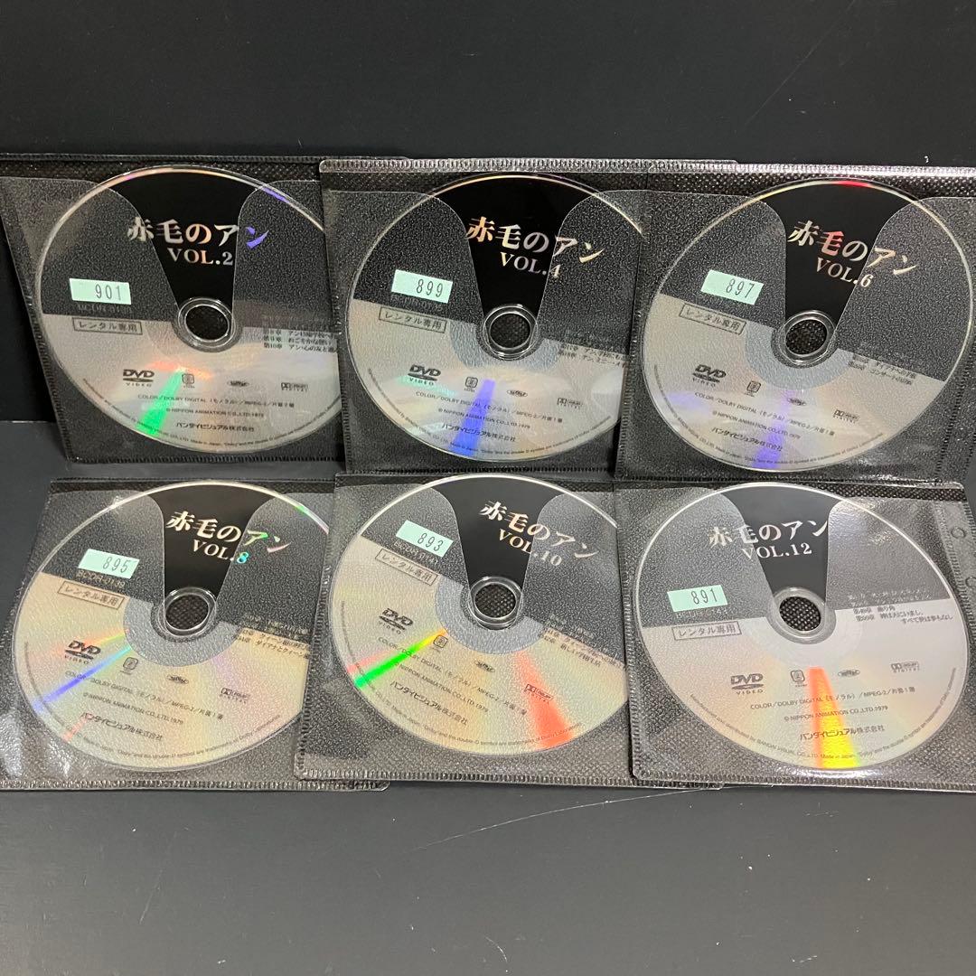 世界名作劇場 赤毛のアン レンタルDVD アニメ 全巻完結セット 訳あり