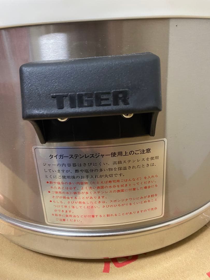 タイガー 業務用ステンレスジャー JFM-390P 3.9L 保温 美品　送料込