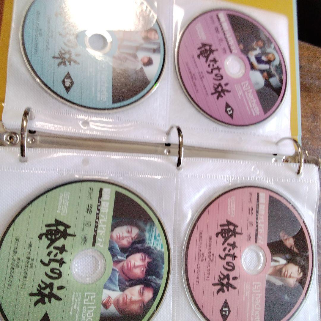 俺たちの旅DVDコレクション全23巻セット　 俺たちの祭り全巻