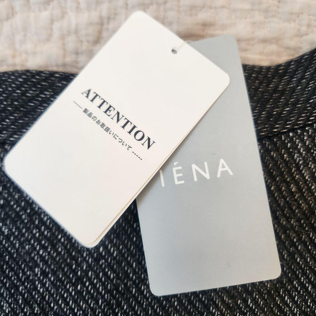 未使用タグ付き★定価1.7万★IENA ツイード　ロングフレアスカート　マキシ