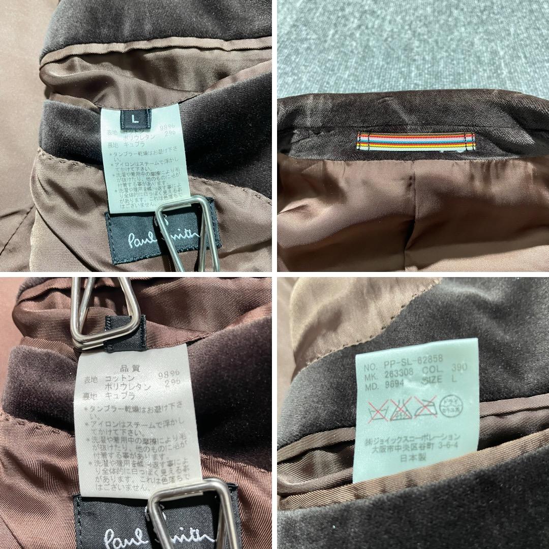 【yutasera】Paul Smithベロアテーラードジャケットブラウン