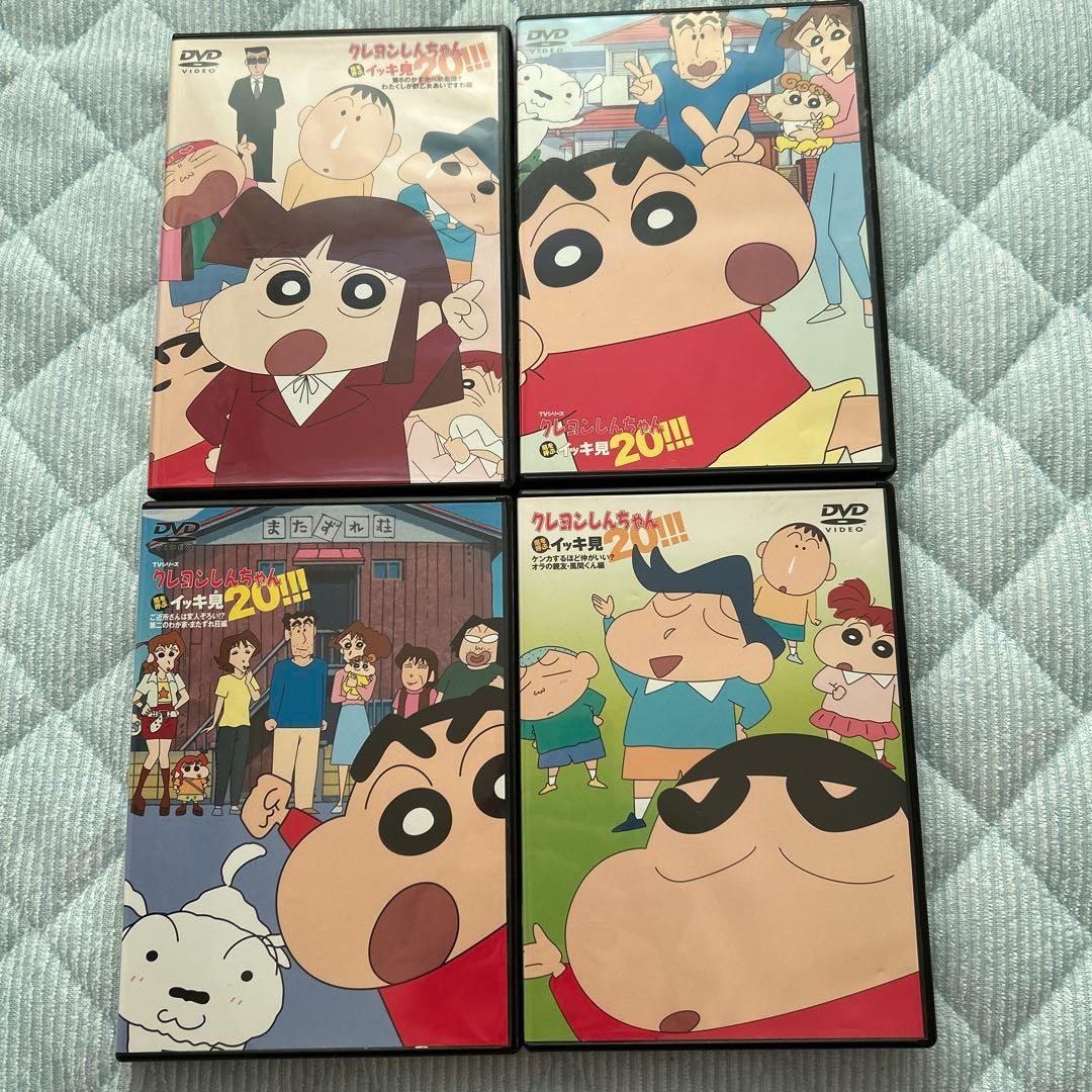 クレヨンしんちゃん イッキ見シリーズ DVD TVシリーズ vol.0～35