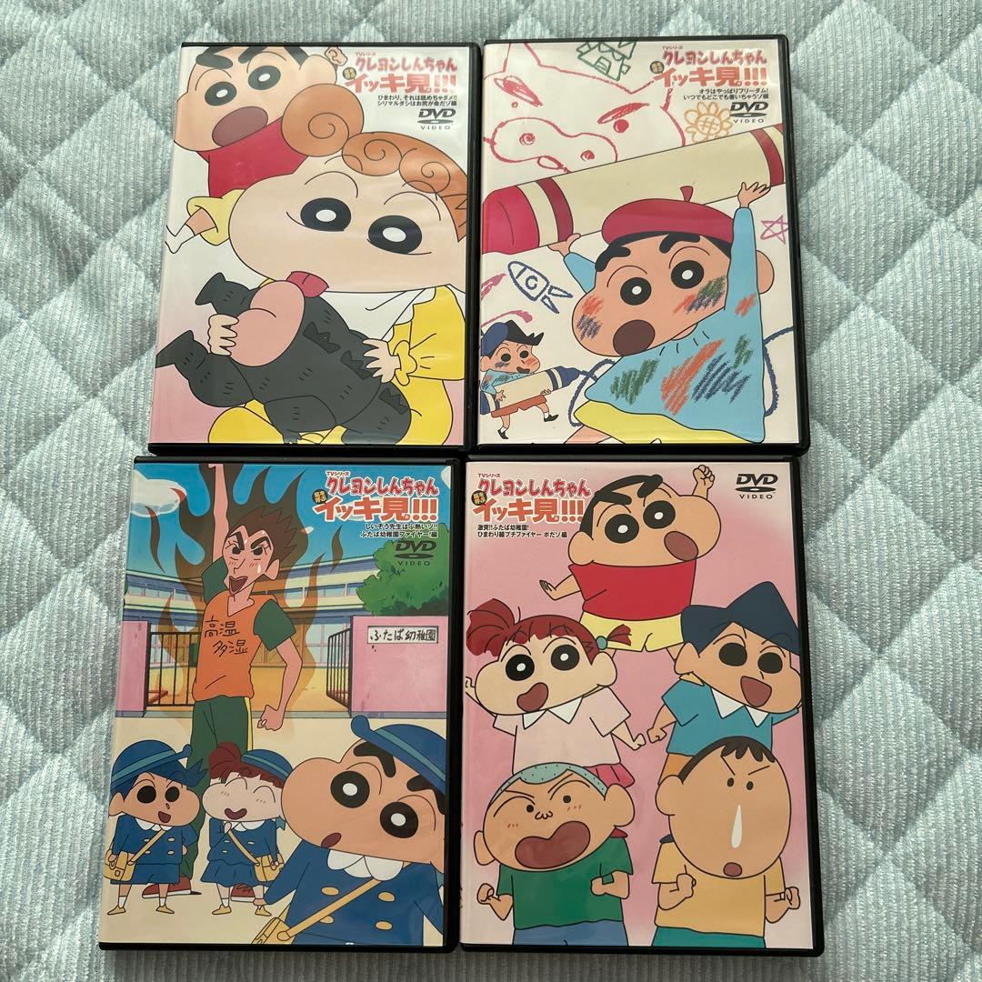 クレヨンしんちゃん イッキ見シリーズ DVD TVシリーズ vol.0～35