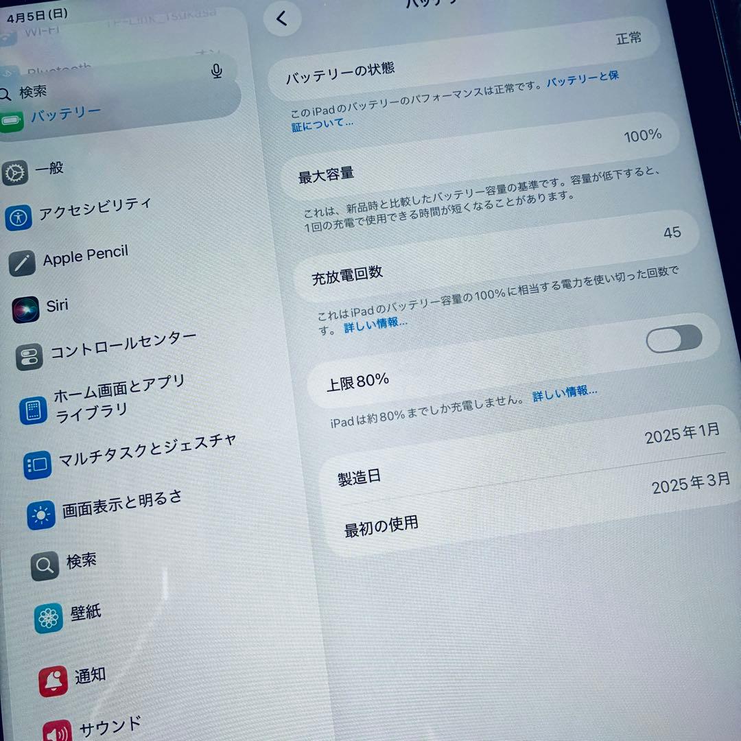 iPad 第11世代 A16 128GB