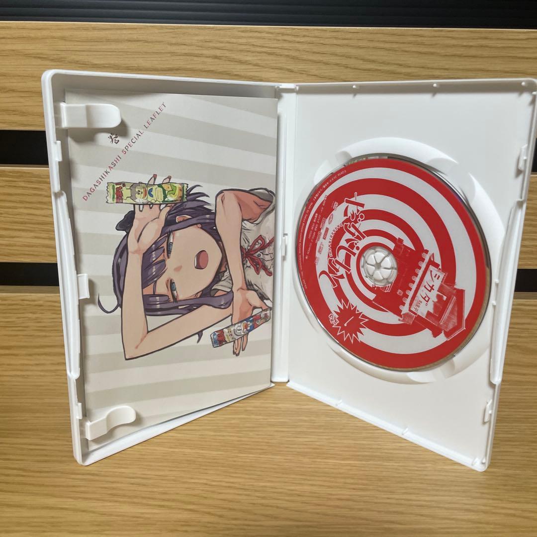 『だがしかし』DVD 全6巻