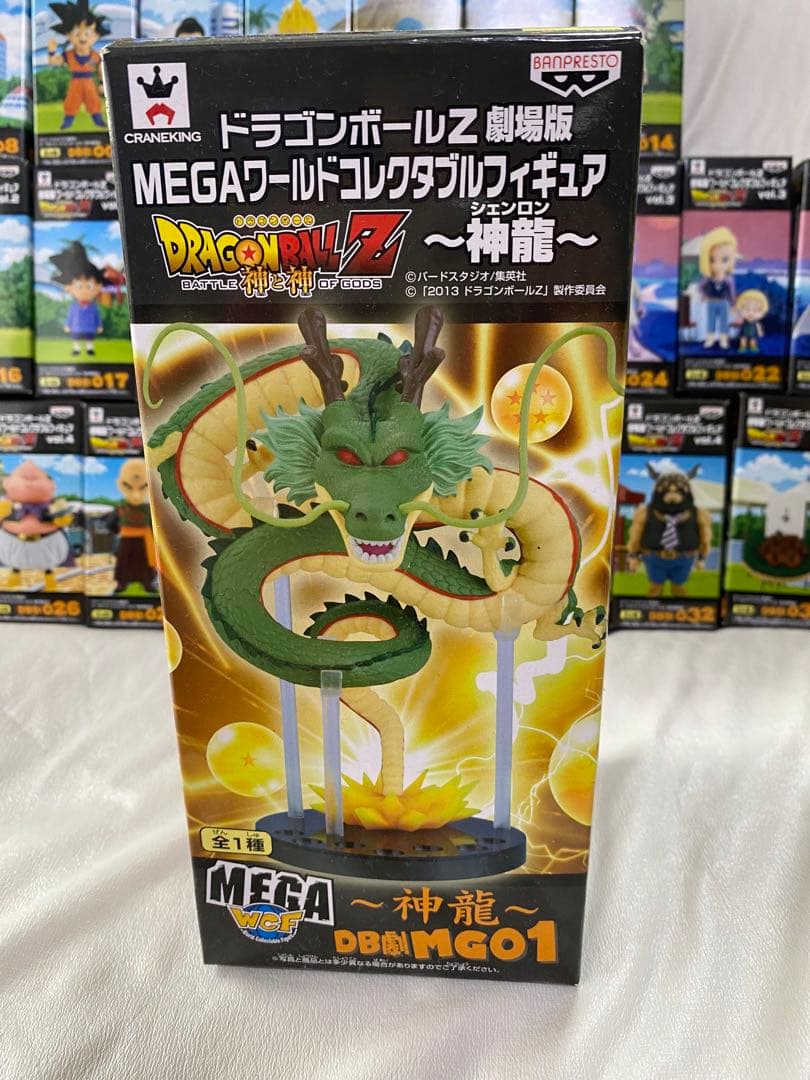 【未開封】ワーコレ　ドラゴンボールZ 劇場版　フルセット　おまけ付き