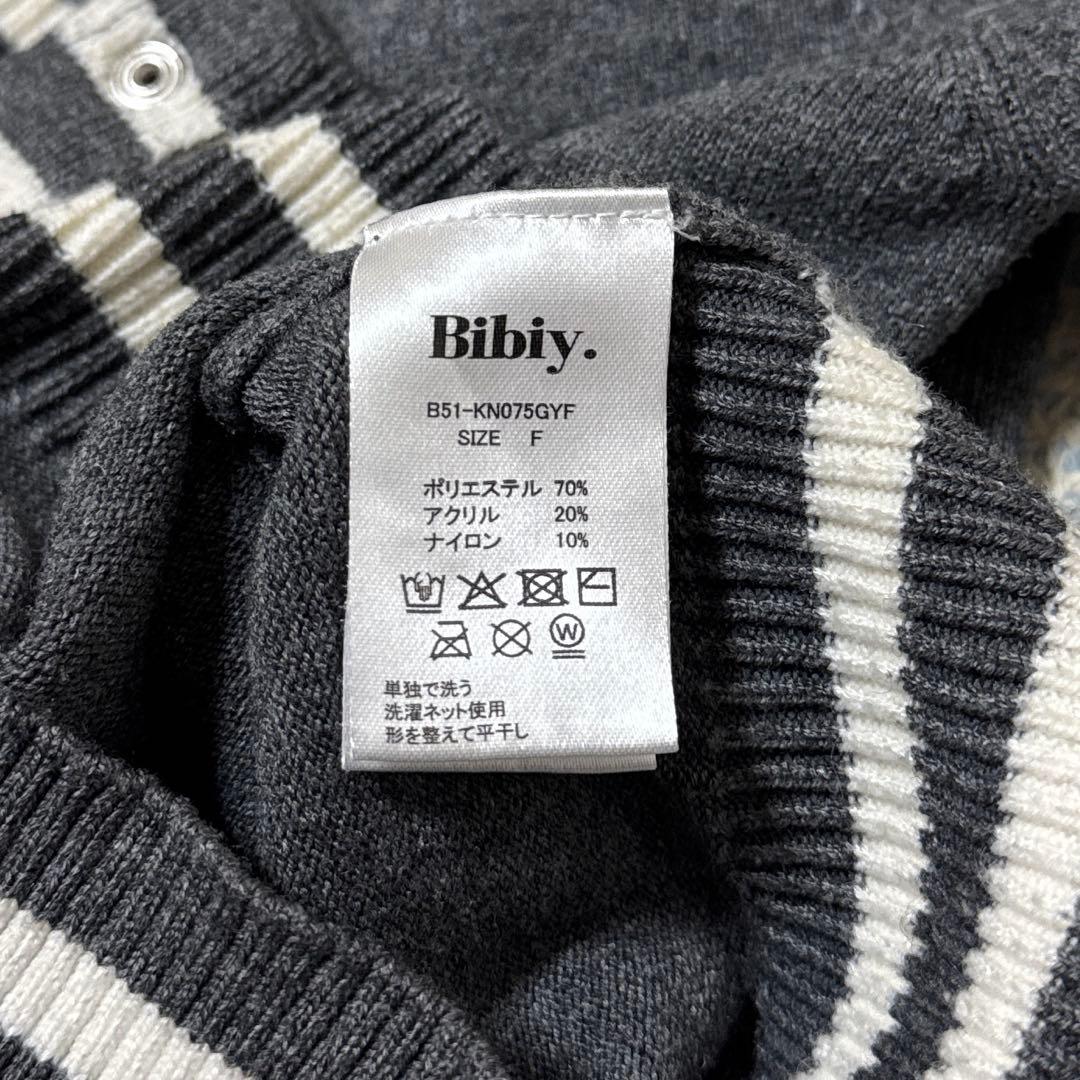 トップス bibiy TRACK CARDIGAN GRAY