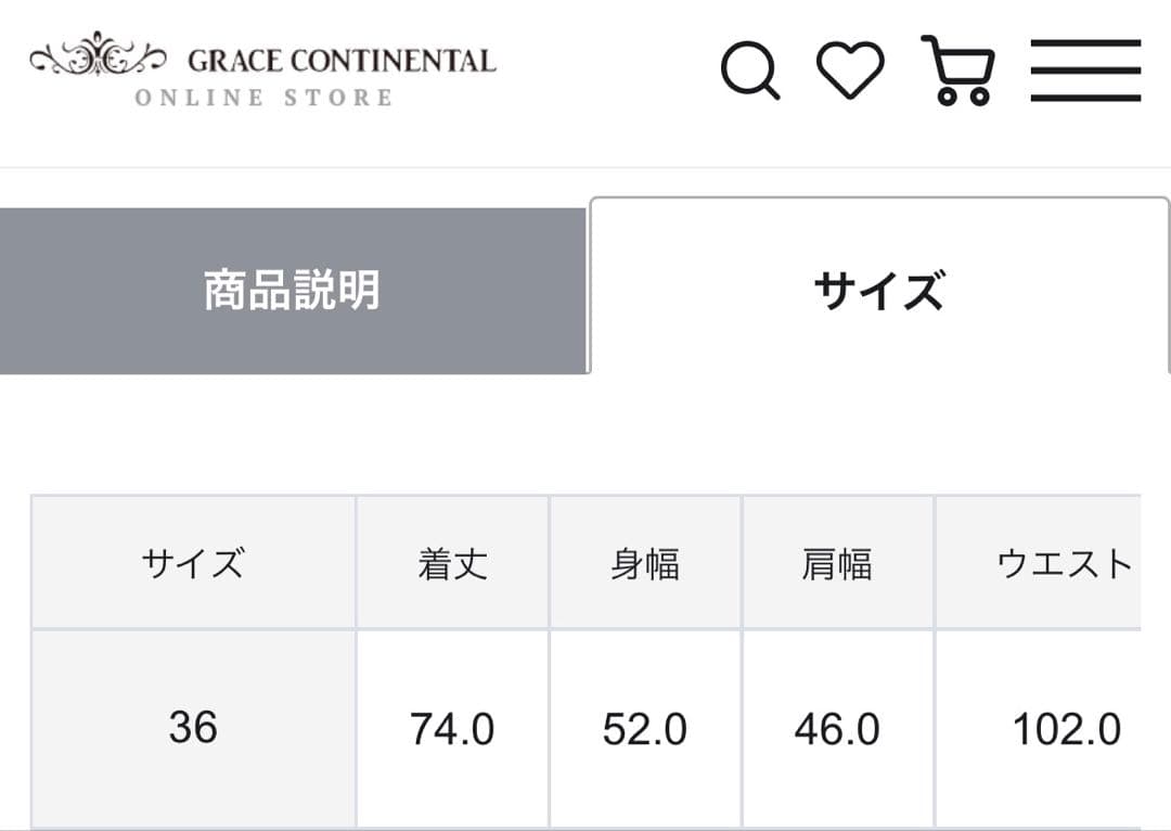 【グレースコンチネンタル】graceclassオーバーサイズコートジャケット36