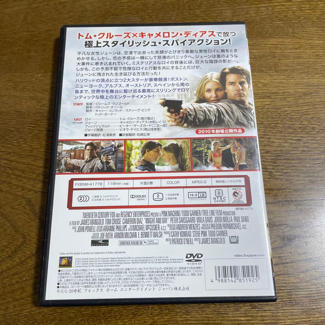DVD。吹き替えあり、ナイト&デイ エキサイティング・バージョン('10米)