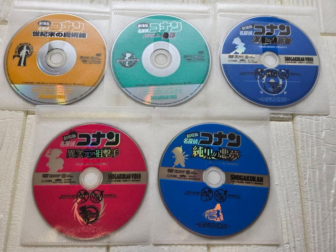 名探偵コナン　劇場版　DVD　レンタル