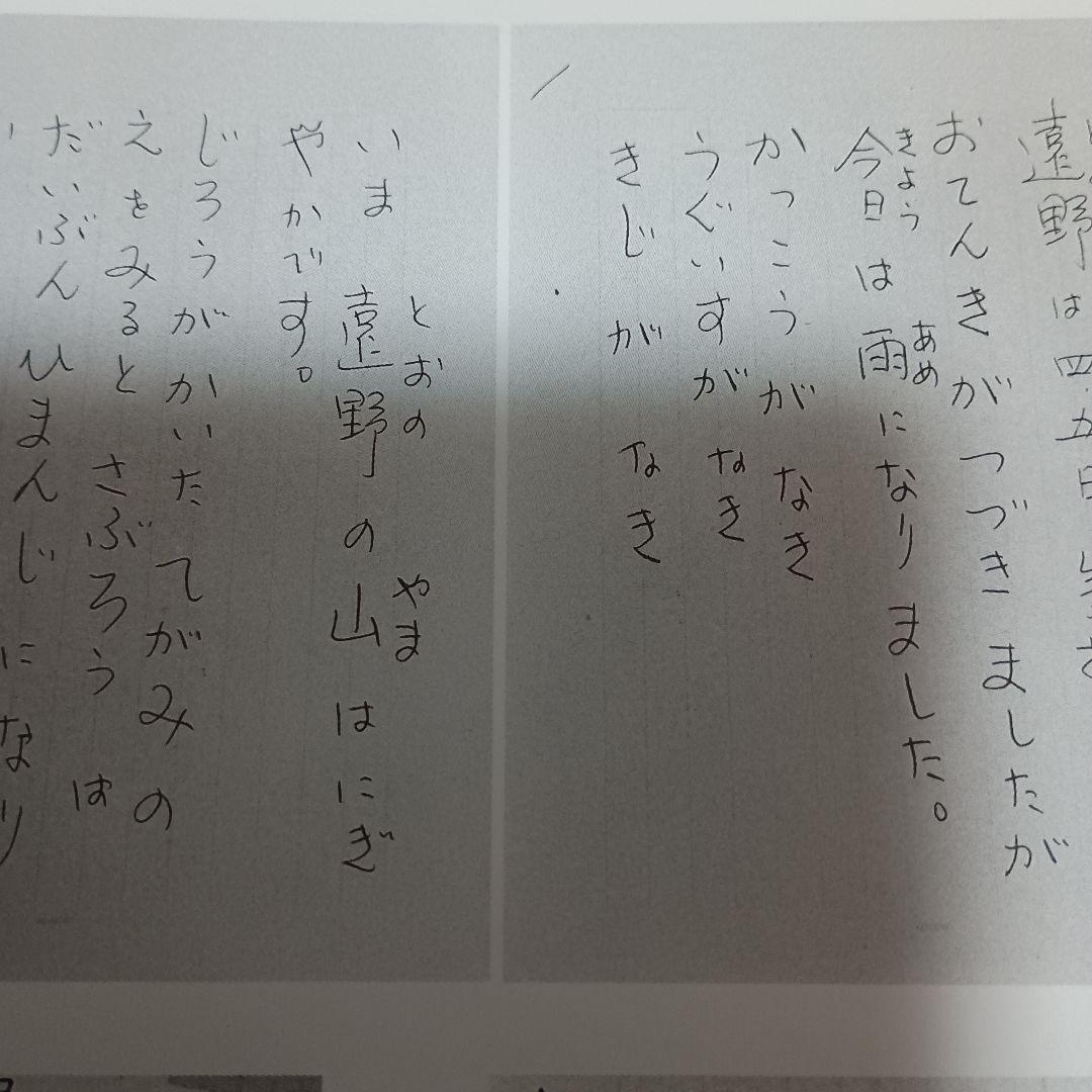加守田章二の芸術　人間国宝