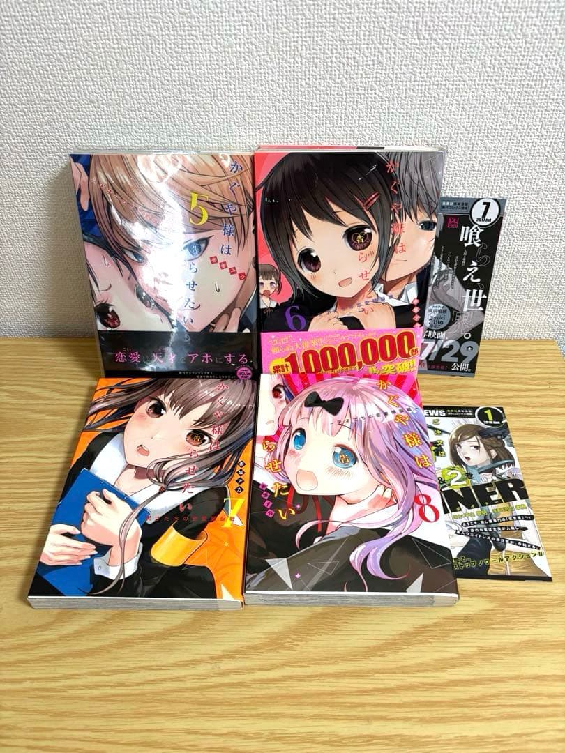 かぐや様は告らせたい　全28巻セット　同人版4巻セット　小説版１冊　初版多数