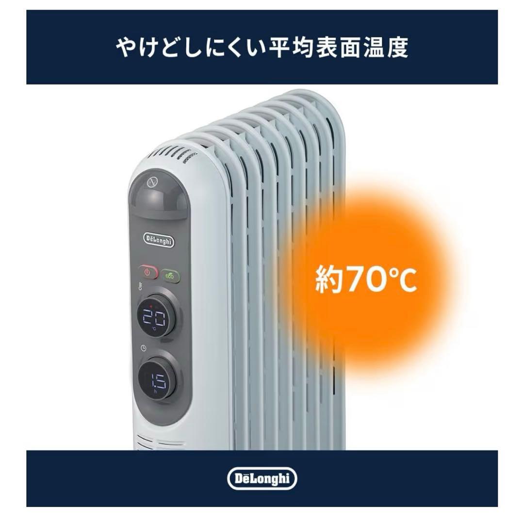 デロンギ　アミカルド　オイルヒーター　RHJ45M0912-SG