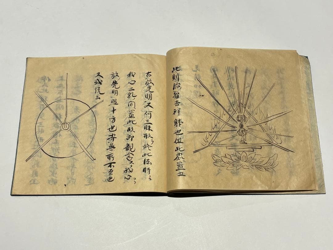「御在唐記云」実継 文政九年亮瑞写 1冊|真言宗 高野山 弘法大師空海 和本