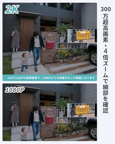 【2025強化版・2.4G&5GWiFi両対応・自動追尾】BOIFUN防犯カメb