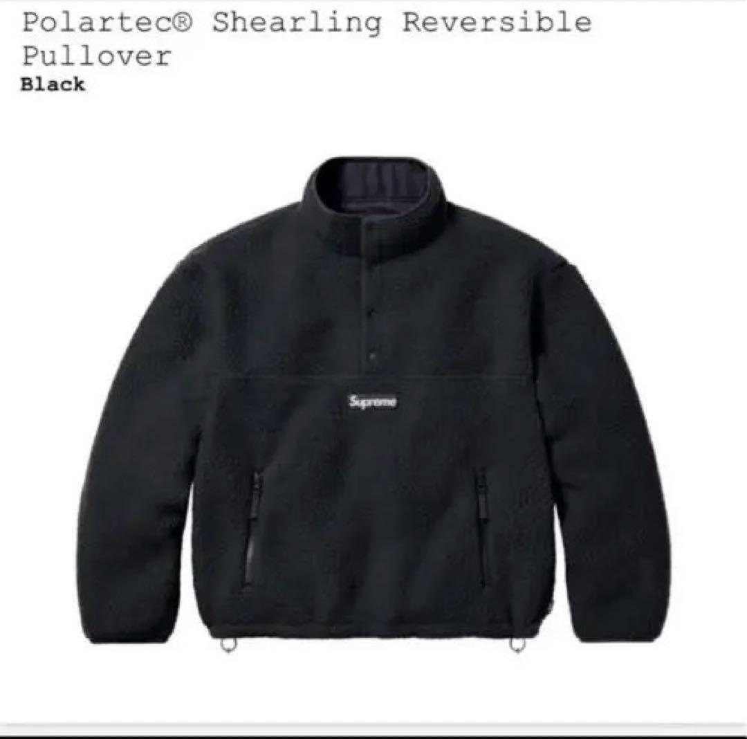 ジャケット・アウター supreme Shearling Reversible Pullover