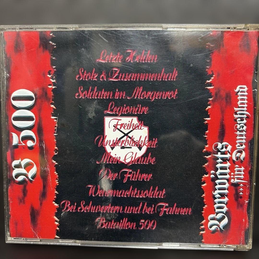 洋楽 B 500 CD
