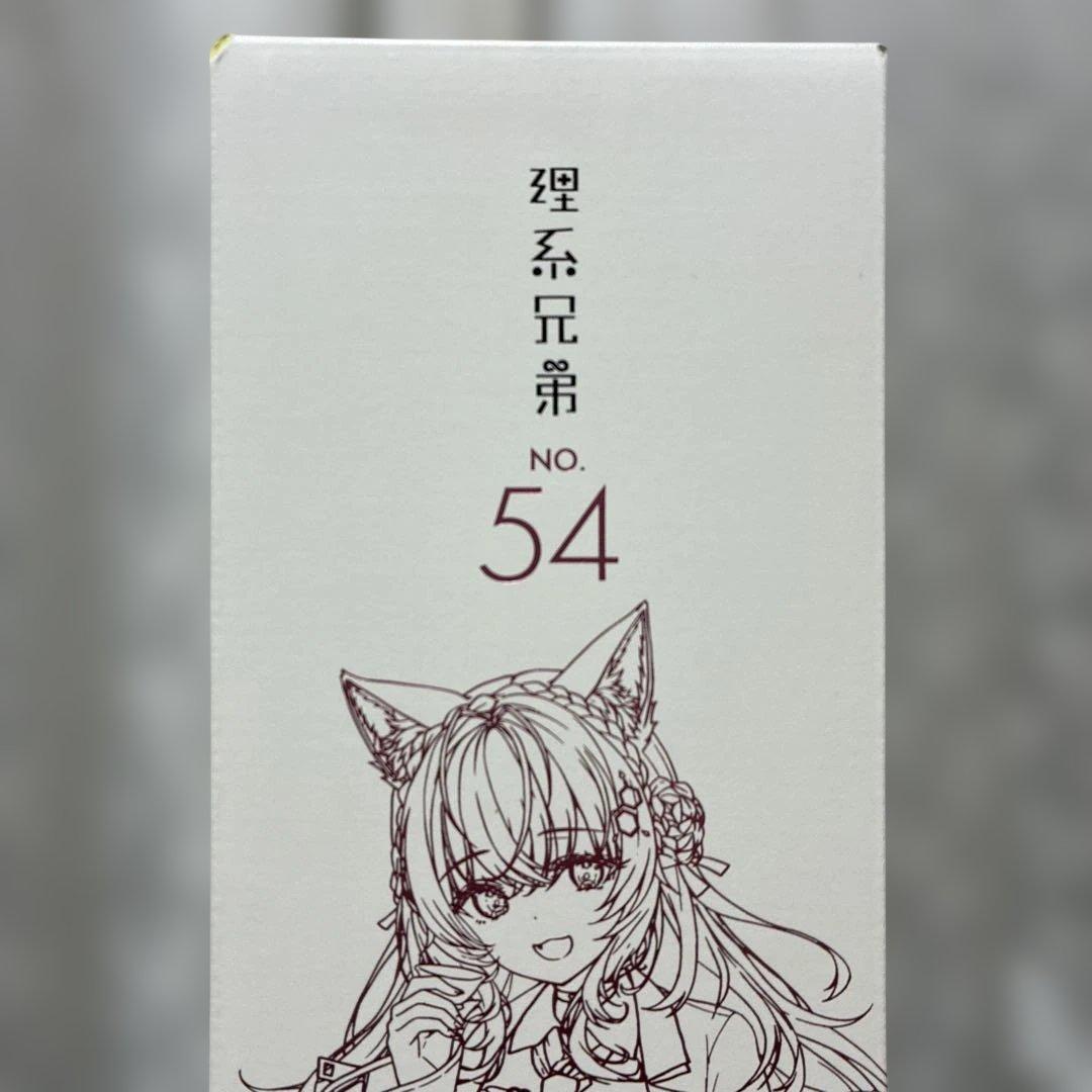 【未開封】理系兄弟 No.54 博衣こより 純米大吟醸 720ml