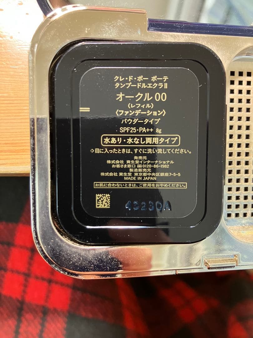 クレドポーボーテ　ファンデーション