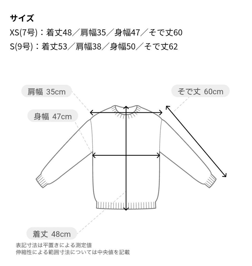 なおページ CABN ライトブルー カーディガン