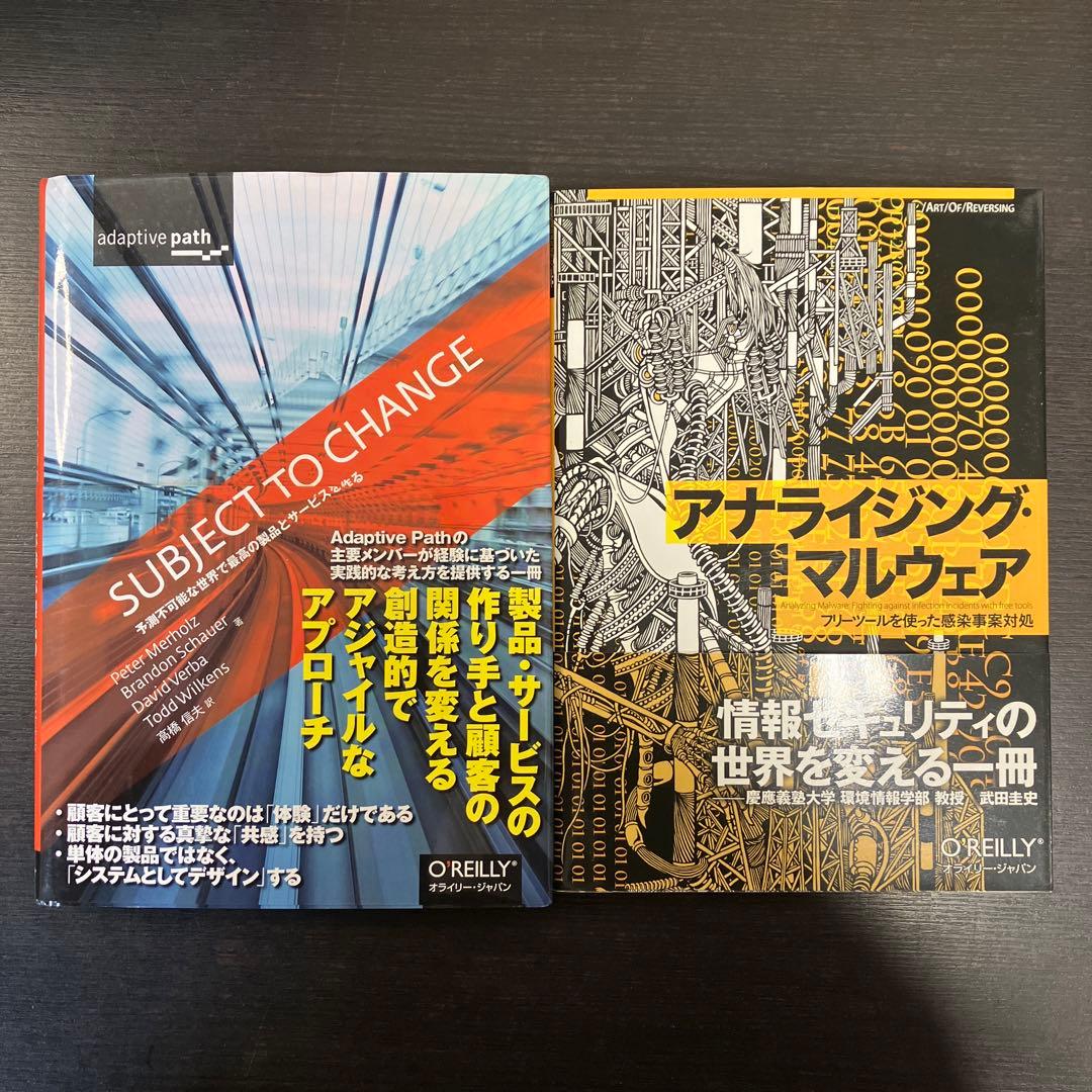 O'REILLY 関係本 15冊セット まとめ売り インターネット ネットワーク