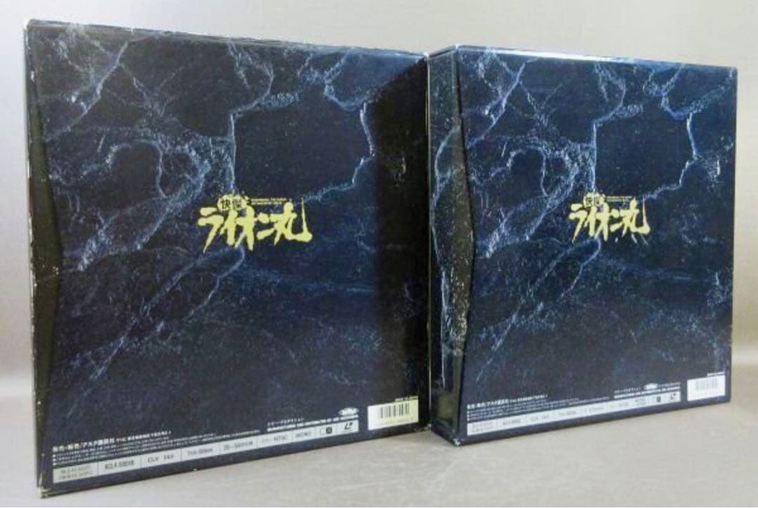 「快傑ライオン丸 風の章＋光の章」LD-BOX(レーザーディスク)全2巻セット