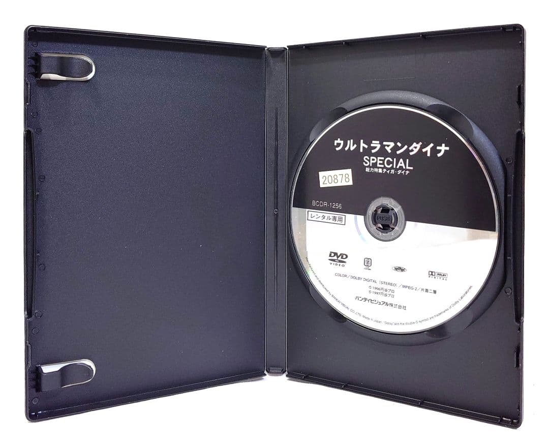 ウルトラマンダイナ/スペシャル【DVD】全14巻 セット