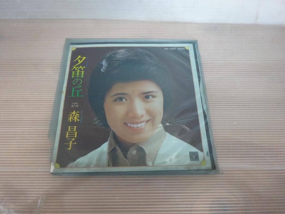 森　昌子　レコード8枚セット