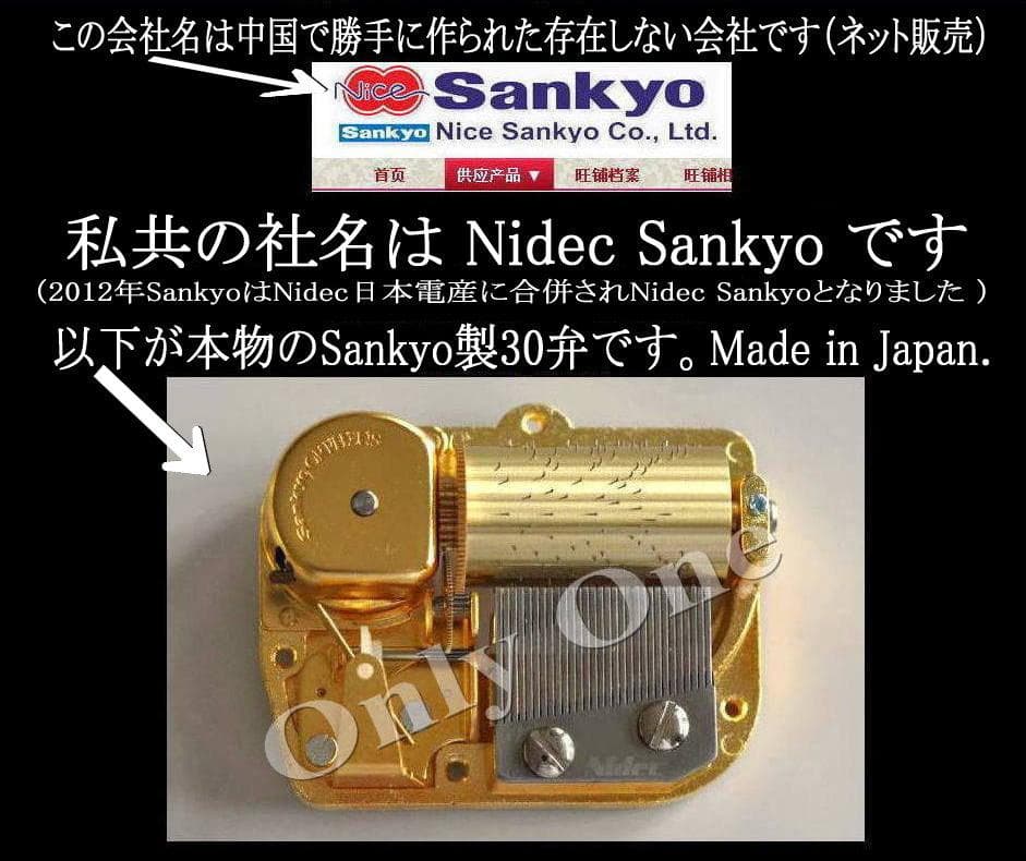 新品30弁 尾崎豊 ♪ I Love You　オルフェウスBKオルゴール