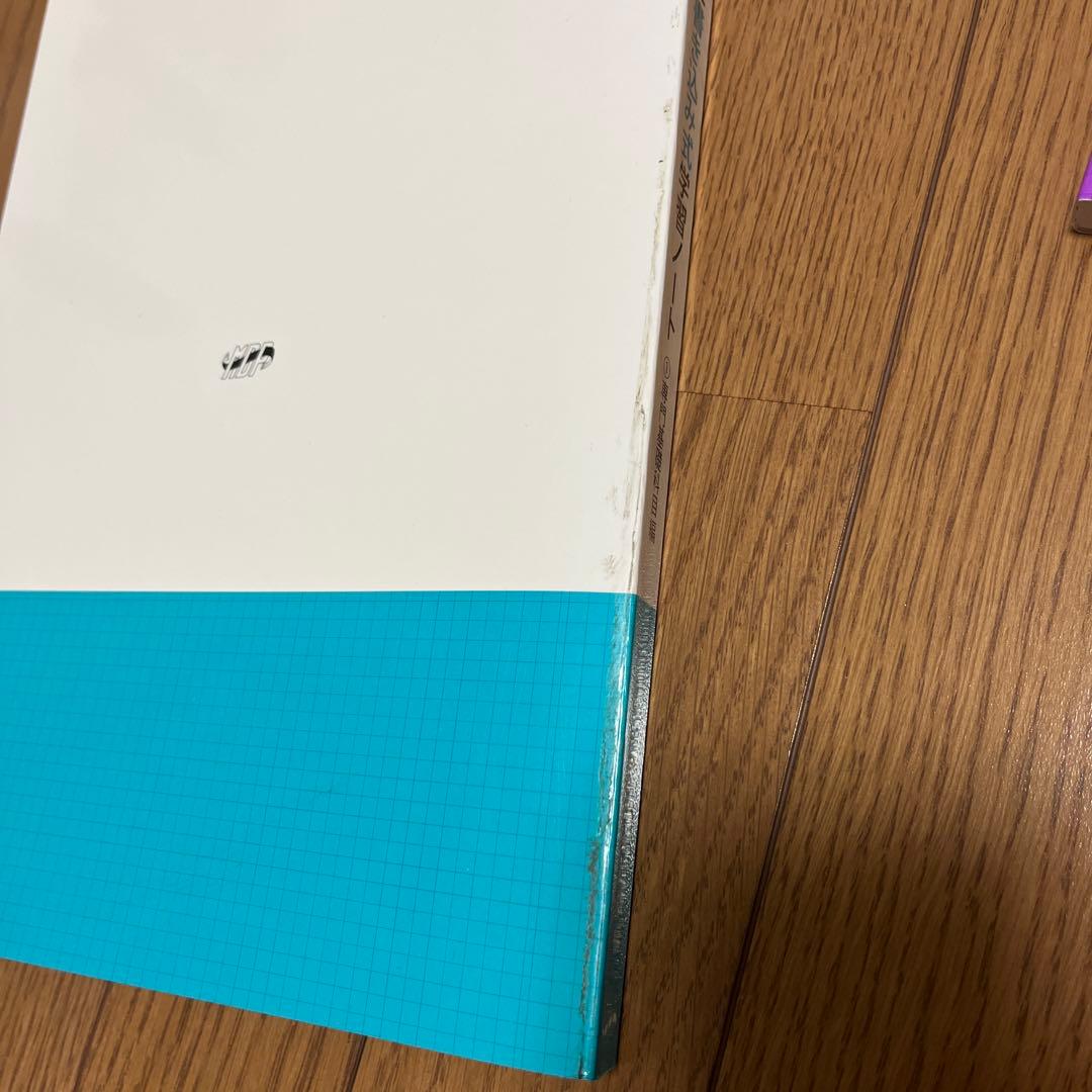 歯科衛生士 書き込み式 学習ノート 4冊セット