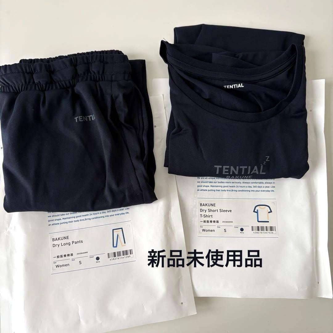 バクネDry Short Sleeve、Dry Long Pants