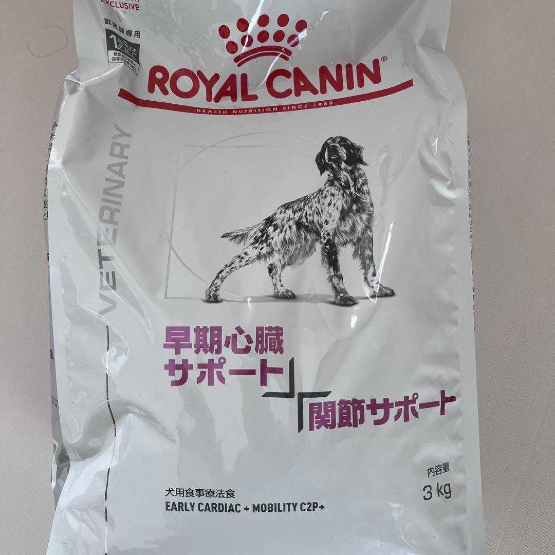 ロイヤルカナン 犬用 早期心臓サポート ＋ 関節サポート 3kg 2点