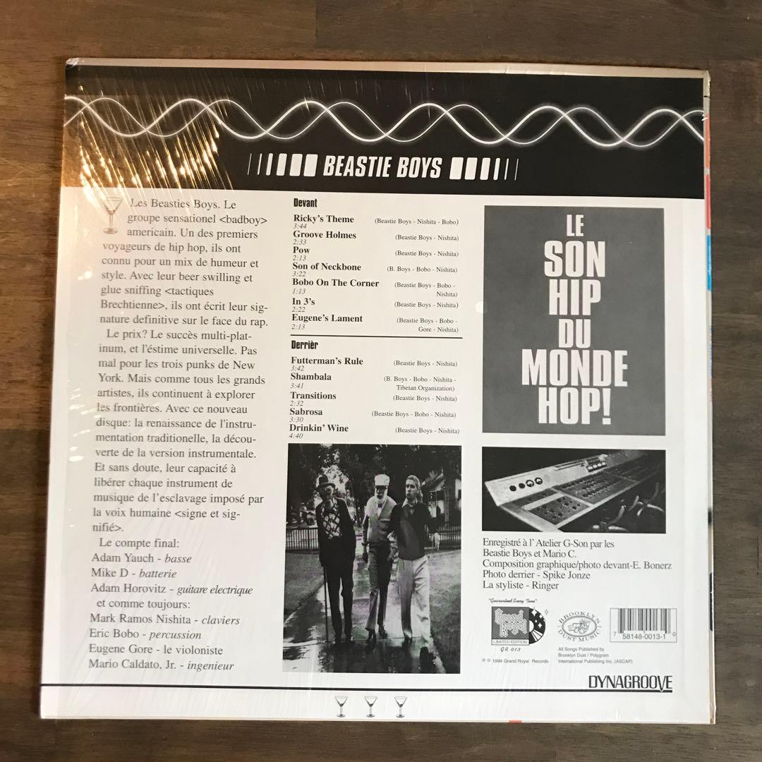洋楽 Beastie Boys The In Sound From Way Out!