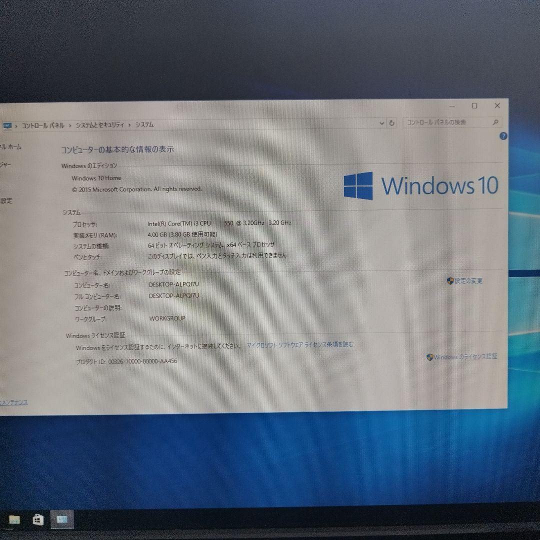 DELLパソコン Inspiron 580s Core i3 4GB 320GB