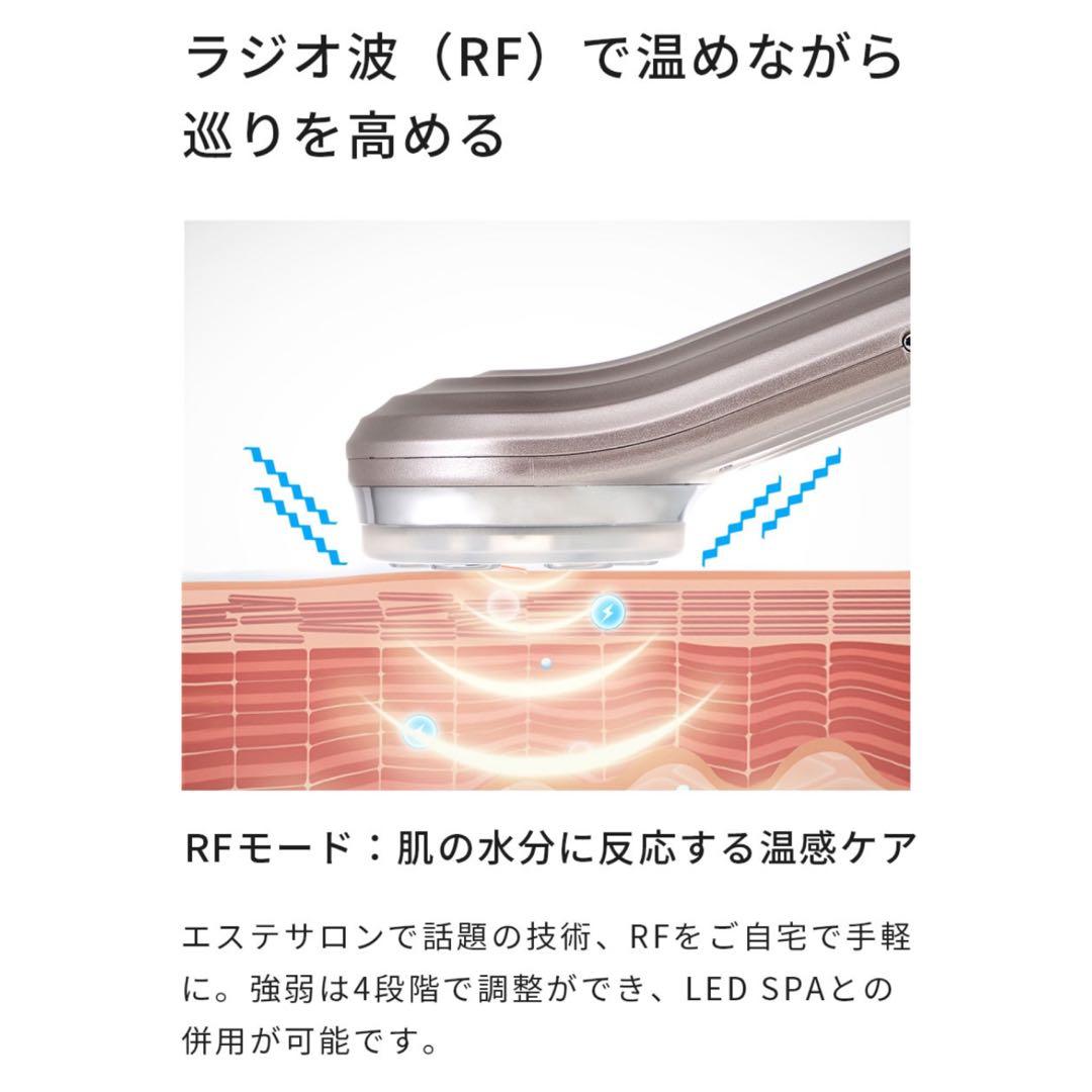 ADORIC BEAUTY ウォーターピーリング RF美顔器 １台13役 超音波
