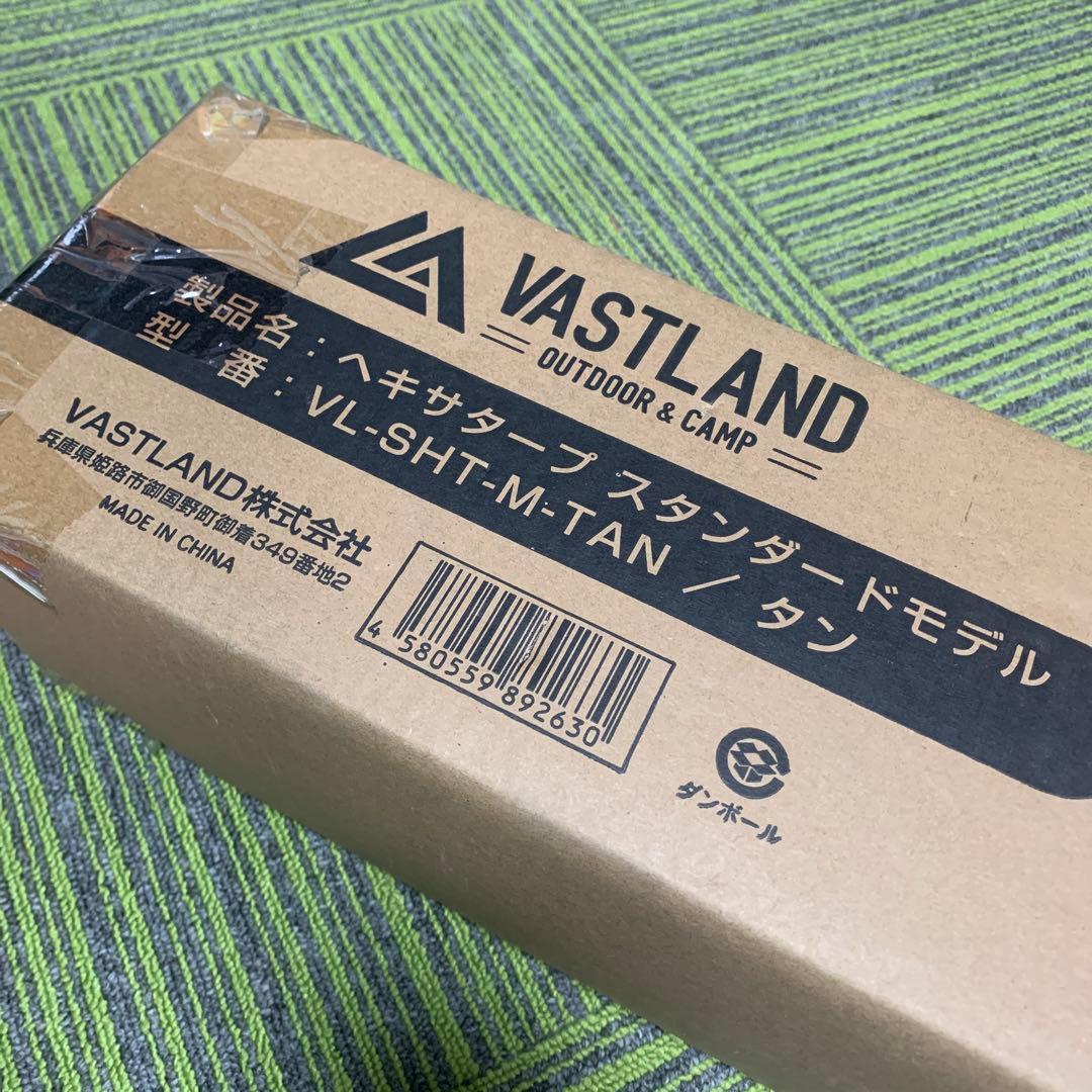 VASTLAND ヘキサタープ