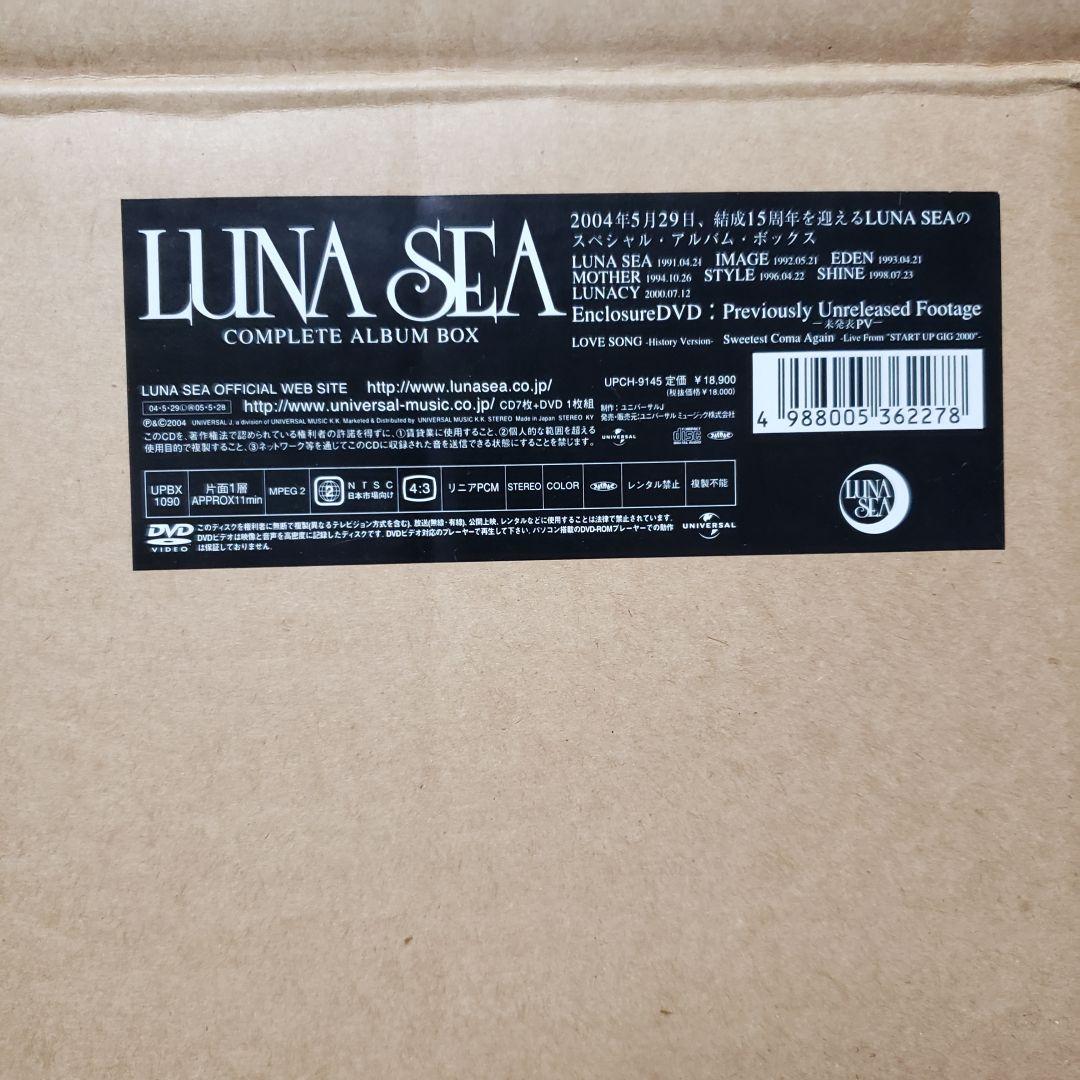 LUNA SEA ALBUM BOX 2004年5月29日発売