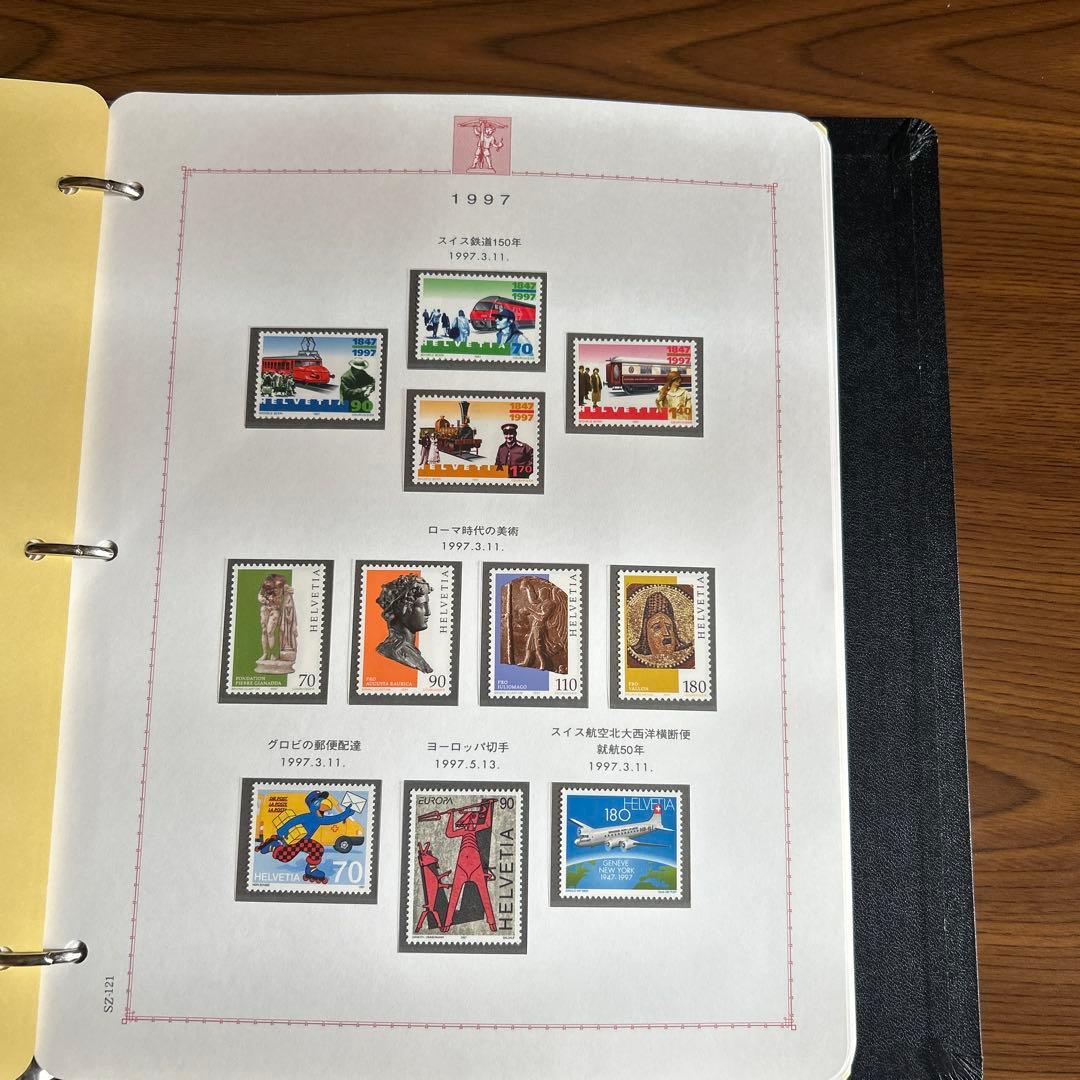 1993年 ヨーロッパ　切手アルバム