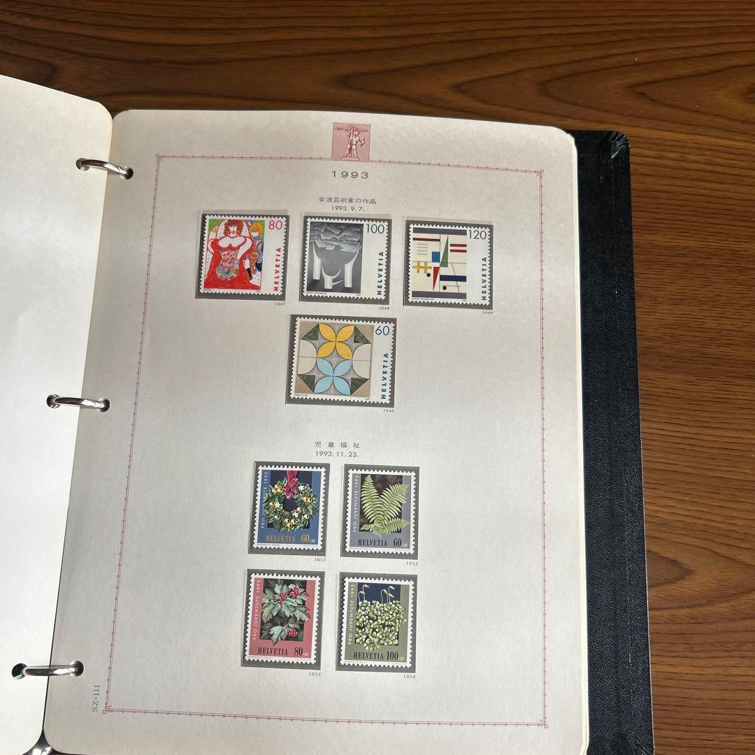 1993年 ヨーロッパ　切手アルバム