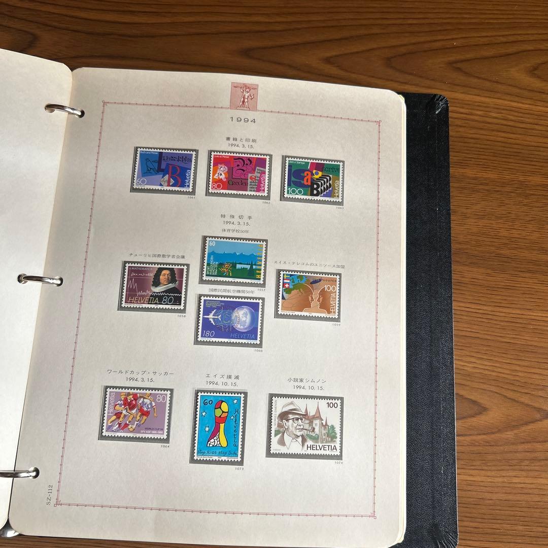1993年 ヨーロッパ　切手アルバム