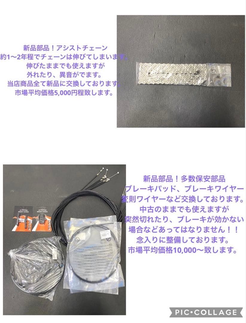 1年保証 ヤマハ　パスバビー　20インチ　子供乗せ　3人乗り 電動アシスト自転車