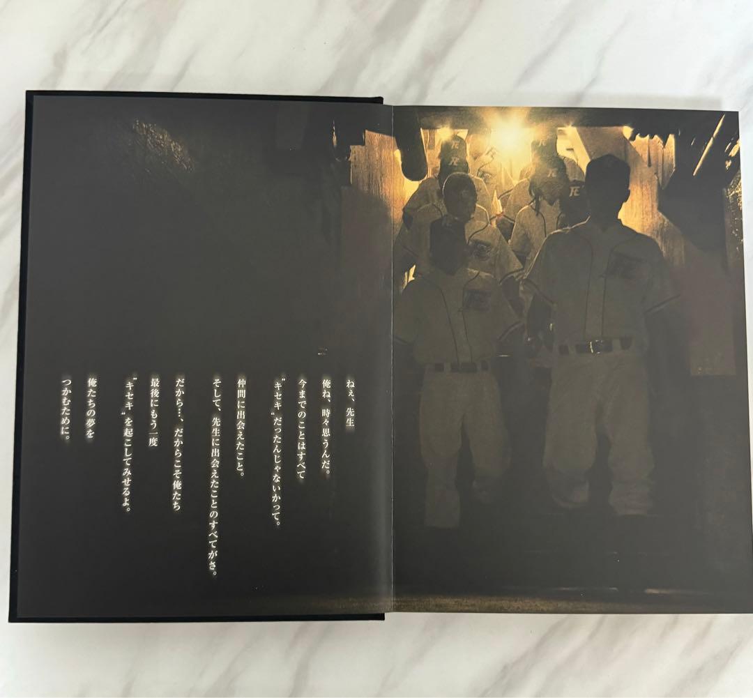 [最終処分] ルーキーズ-卒業- LAST DVD ALBUM ルーキーズDVD