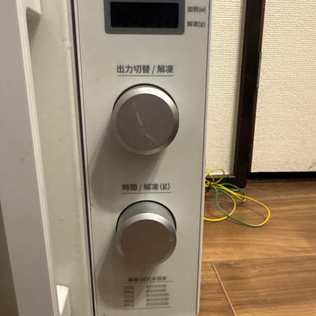 ホワイト 単機能電子レンジ