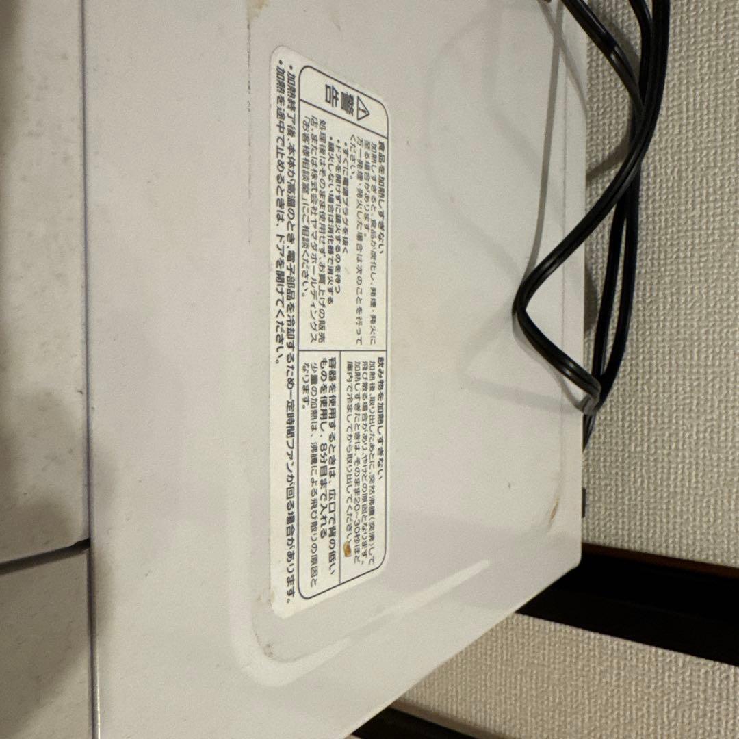 ホワイト 単機能電子レンジ