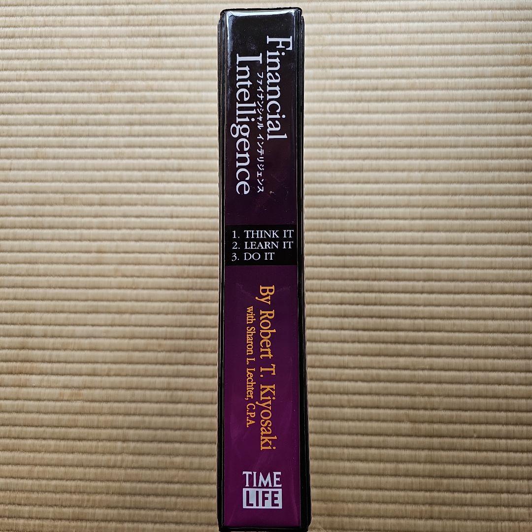 Financial Intelligence CDセット