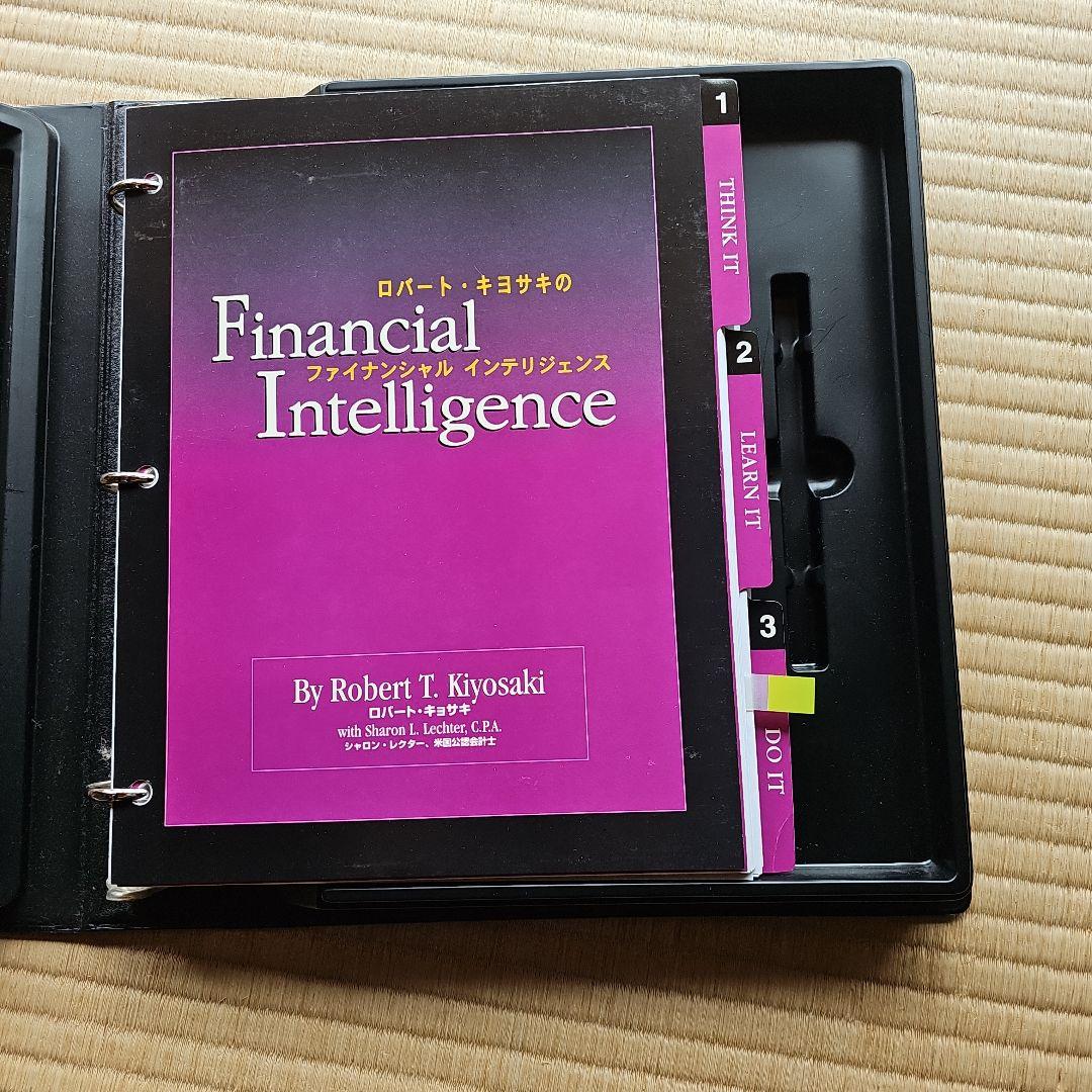 Financial Intelligence CDセット